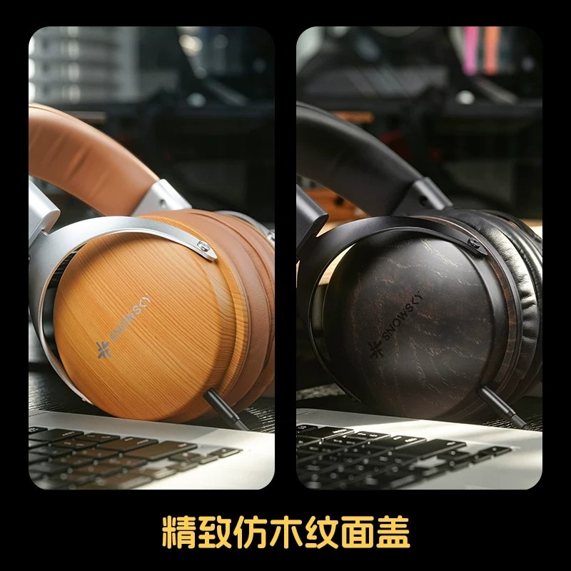 FiiO Snowsky Nature Over-Ear H - огляд і ціна Headphones